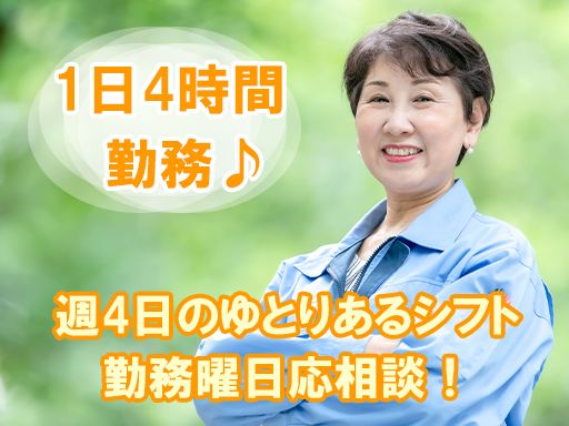 株式会社　ビルシステム　埼玉支店