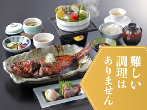 万祝温泉 黒潮の宿 臨海荘