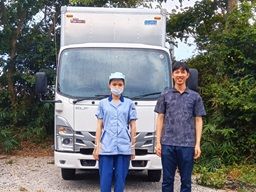 有限会社秋山製作所