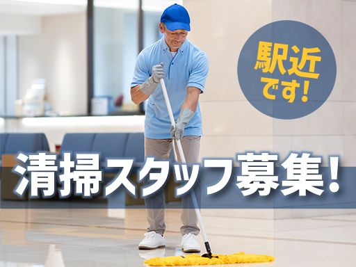 医療法人仁栄会　所沢緑ヶ丘病院・緑ヶ丘介護医療院