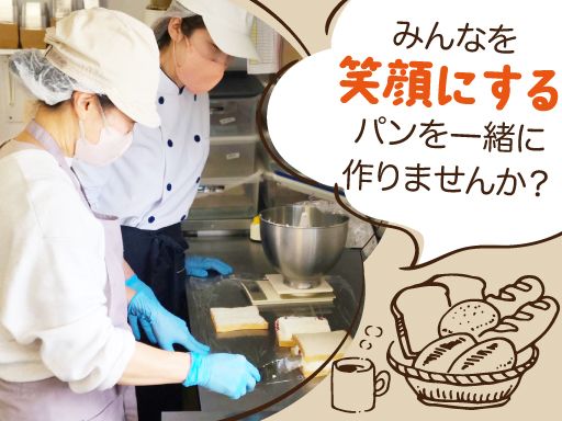 おおみやパンカフェ