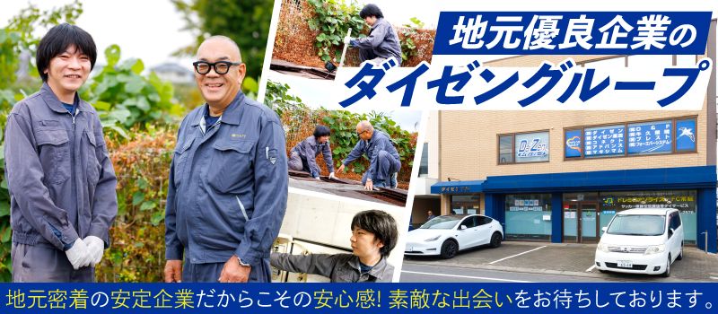 株式会社コネクト 株式会社コネクト