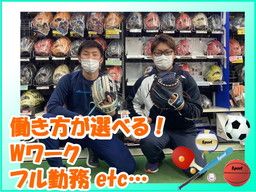 株式会社コーベヤ九州（野球工房M小倉店）