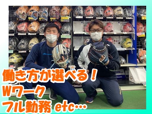 株式会社コーベヤ九州(野球工房M小倉店) 株式会社コーベヤ九州(野球工房M小倉店)