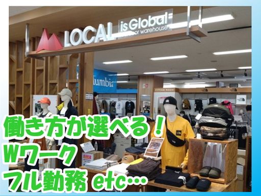 株式会社コーベヤ九州（ローカルイズグローバル長崎店）