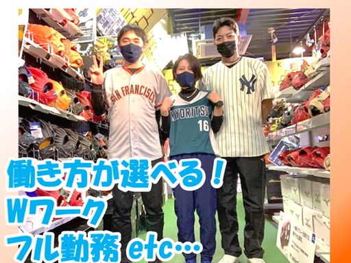 株式会社コーベヤ九州(野球工房M福岡店) 株式会社コーベヤ九州(野球工房M福岡店)