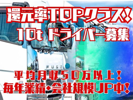 株式会社キャリアクロス