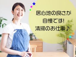 株式会社　グリーンマスター企画