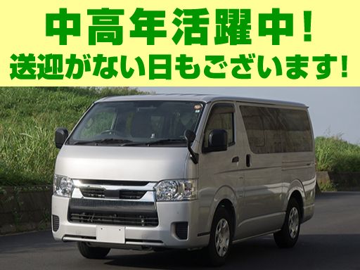 敬老園ロイヤルヴィラ　東京武蔵野