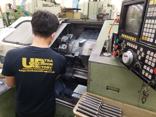 株式会社　小林製作所