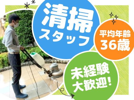 ナショナル物産　株式会社