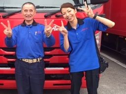有限会社アムトラックス 有限会社アムトラックス