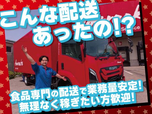 有限会社アムトラックス