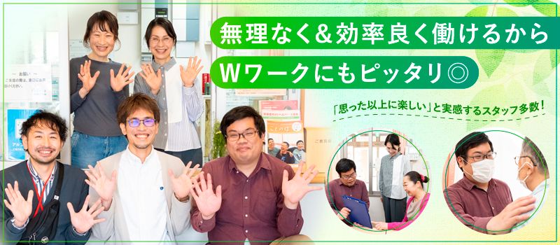 社会福祉法人 万葉の里 社会福祉法人 万葉の里