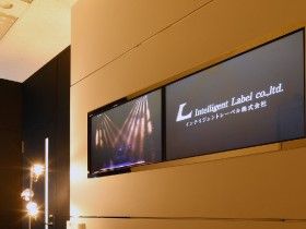 インテリジェントレーベル 株式会社の求人情報-03