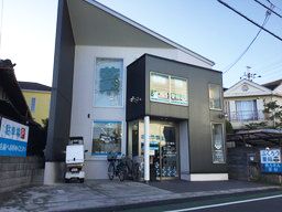 ふくろう薬局