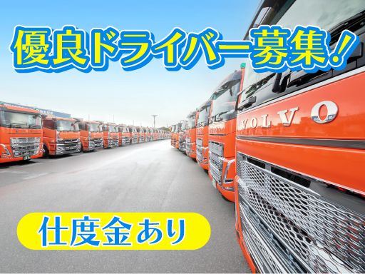 代々木オール株式会社