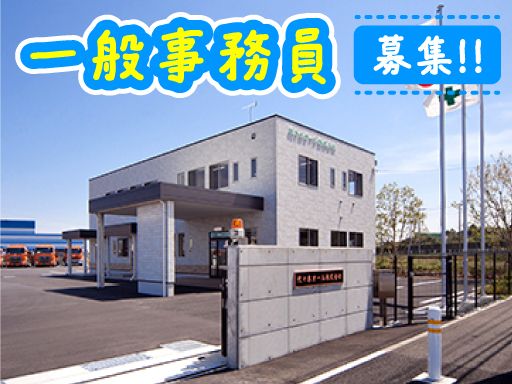 代々木オール株式会社