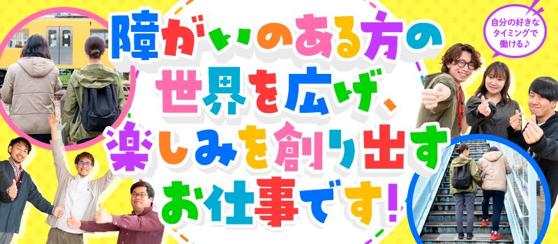 社会福祉法人 万葉の里 社会福祉法人 万葉の里