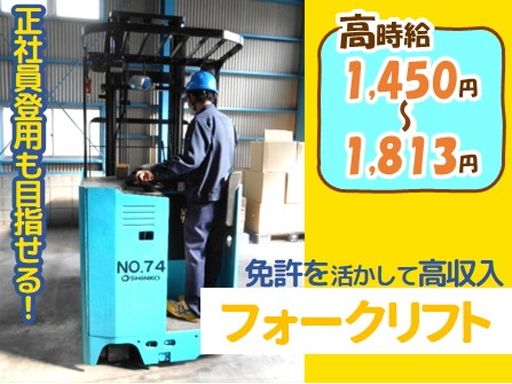 株式会社フィールドネットワーク　九州支店/C-2000/na