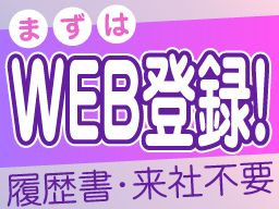 株式会社　フルキャスト　京滋・北陸支社　京都営業課/BJ0419I-1A