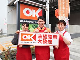 オーケー株式会社　和光下新倉店（仮称）