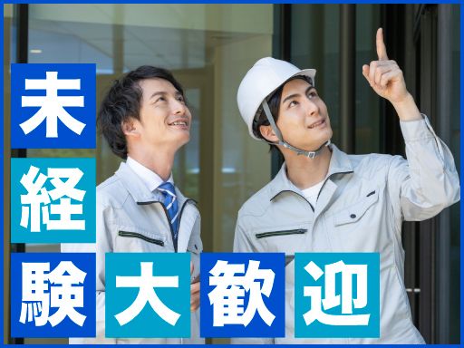 株式会社サンテックス