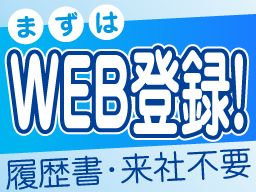 株式会社　フルキャスト　京滋・北陸支社　草津営業課/BJ0419I-3B