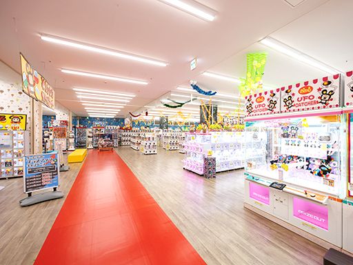 おたちゅう 龍ケ崎店