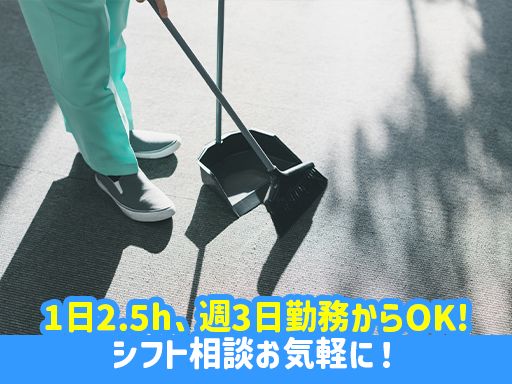 株式会社　エヌエル