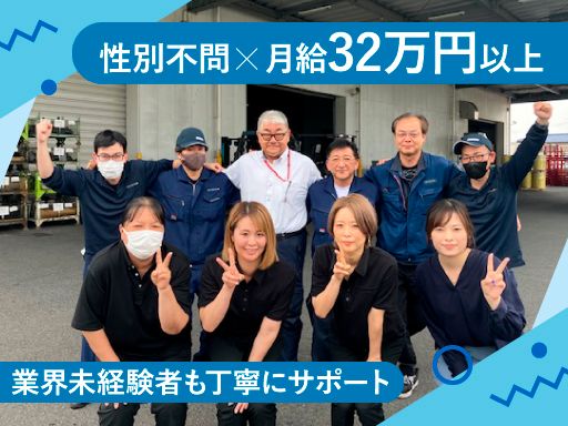 トランネクスト株式会社