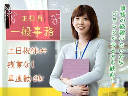 有限会社 平塚商事