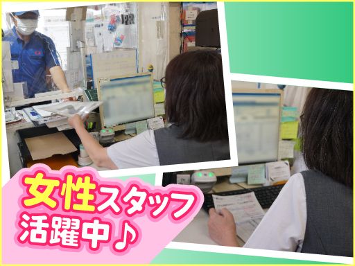 サン インテルネット　株式会社　厚木第三センター