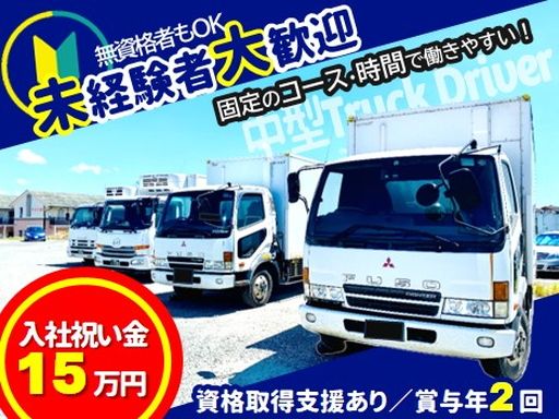 株式会社ヤマガタ　鳥栖営業所