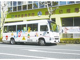 学校法人　東京音楽学院　諏訪幼稚園　総合教育研究所