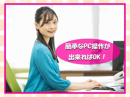 東京東梅食品株式会社
