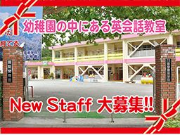 学校法人　東京音楽学院　諏訪幼稚園　総合教育研究所