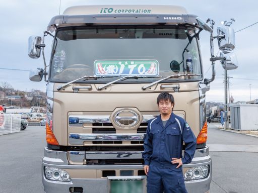 株式会社 ITO 株式会社 ITO