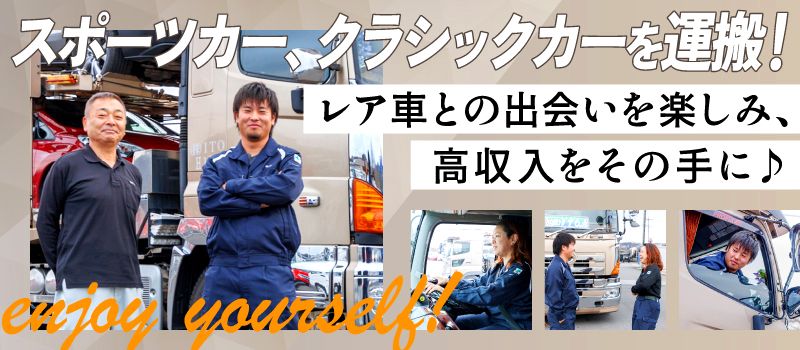 株式会社 ITO 株式会社 ITO