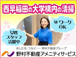 野村不動産アメニティサービス　株式会社　■野村不動産グループ
