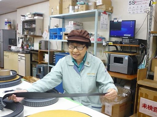 株式会社 斉藤ピーピー研究所
