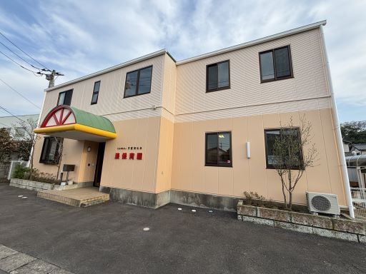 社会福祉法人 芳愛福祉会　湊保育園