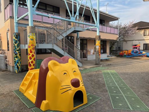 社会福祉法人 芳愛福祉会 湊保育園 社会福祉法人 芳愛福祉会 湊保育園