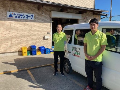 株式会社 サンコープ 株式会社 サンコープ
