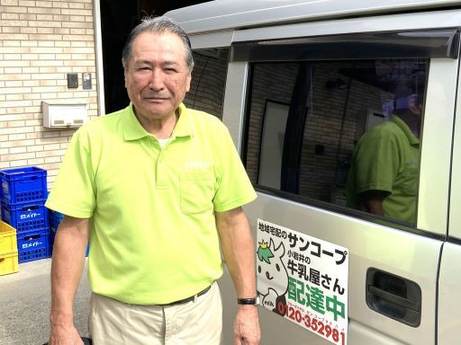株式会社 サンコープ 株式会社 サンコープ