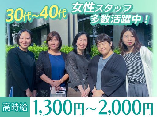 株式会社スマイルハートライフ