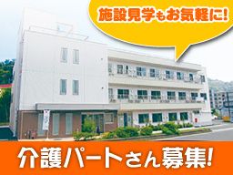 株式会社 日本アメニティライフ協会　福寿よこすか武