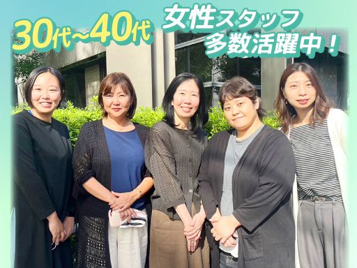 株式会社スマイルハートライフ