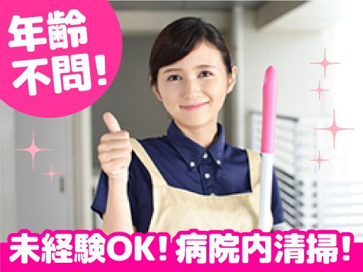 サンエーマネジメント株式会社