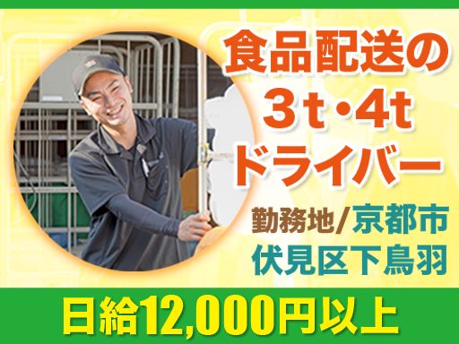 株式会社 プログレス・ファインド